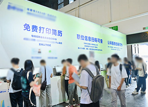 惠安县人才招聘会